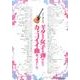 ギター女子が弾けたらカッコイイ曲あつめました。（ギター弾き語り） [単行本]