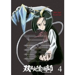 ヨドバシ Com 双星の陰陽師 4 Dvd 通販 全品無料配達