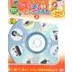 たのしいえいごのうた 3[DVD] [DVD]