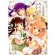 ご注文はうさぎですか? 5（まんがタイムKRコミックス） [コミック]