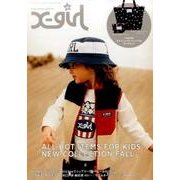 X-girl STAGES 2016Fall（祥伝社ムック） [ムックその他]