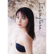 モーニング娘。’16 石田亜佑美 写真集 『 It’s my turn 』 [単行本]