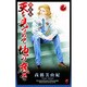 新装版 天を見つめて地の底で(6)： ボニータ・コミックスα [コミック]