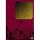 奥田民生／奥田民生 生誕50周年伝説 "となりのベートーベン" [DVD]