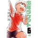 少年ラケット 6 （少年チャンピオン・コミックス） [コミック]
