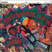 ブリティッシュ・ロック ライブ・イン・ジャパン