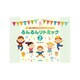るんるんリトミック 2－2～5歳の笑顔があふれるピアノ・レッスン [単行本]