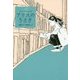 アリスのうさぎ―ビブリオ・ファンタジア [全集叢書]