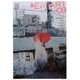 別冊TH ExtrART FILE.9 [全集叢書]