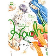 HACHI（ニチブンコミックス） [コミック]
