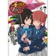 この美術部には問題がある!6(電撃コミックスＮＥＸＴ) [コミック]