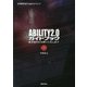 ABILITY2.0ガイドブック―基本操作から使いこなしまで [単行本]