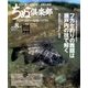 ちぬ倶楽部 2016年 08月号 [雑誌]