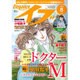 エレガンスイブ 2016年 08月号 [雑誌]