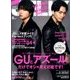 JELLY (ジェリー) 2016年 08月号 [雑誌]
