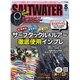 SALT WATER (ソルトウォーター) 2016年 08月号 [雑誌]