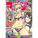 マガジンSPECIAL 2016年 7/3号 [雑誌]