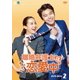 離婚弁護士は恋愛中 DVD-BOX2 [DVD]
