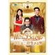 Mr.Back <ミスター・バック> ～人生を二度生きる男～ DVD-BOX1 [DVD]