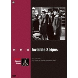 前科者 [DVD]
