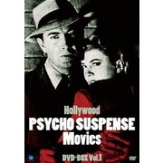 ハリウッド サイコ・サスペンス映画傑作選 DVD-BOX Vol.1