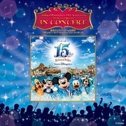 東京ディズニーシー 15周年"ザ・イヤー・オブ・ウィッシュ" イン・コンサート