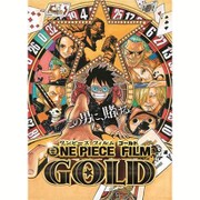 ONE PIECE FILM GOLD(JUMP j BOOKS) [単行本]