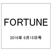 FORTUNE (洋書) 2016年 6/15号 No.25 [雑誌]