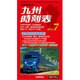 九州版時刻表 2016年 07月号 [雑誌]