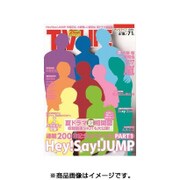 テレビライフ 関西版 2016年 7/1号 [雑誌]
