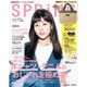 SPRiNG (スプリング) 2016年 08月号 [雑誌]