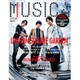 MUSICA (ムジカ) 2016年 07月号 [雑誌]