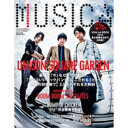 MUSICA (ムジカ) 2016年 07月号 [雑誌]