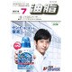 油脂 2016年 07月号 [雑誌]