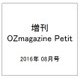 恋愛と結婚 運命・転機・チャンス 2016年 08月号 [雑誌]