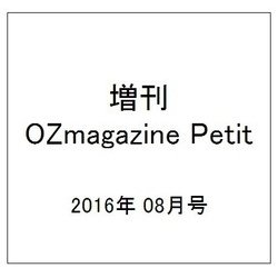 恋愛と結婚 運命・転機・チャンス 2016年 08月号 [雑誌]