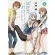 妹さえいればいい。〈5〉(ガガガ文庫) [文庫]