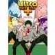 Ultra+－ヒロアカ同人誌アンソロジー（gruppo comics） [コミック]