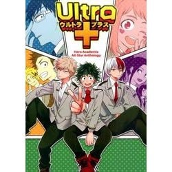 ヨドバシ.com - Ultra+－ヒロアカ同人誌アンソロジー（gruppo comics