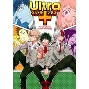 Ultra+－ヒロアカ同人誌アンソロジー（gruppo comics） [コミック]