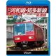 名鉄河和線・知多新線/築港線 内海～名鉄名古屋～河和/大江～東名古屋港 往復 (ビコム ブルーレイ展望) [Blu-ray Disc]