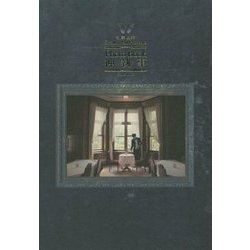 Photo Book 神執事 [単行本]