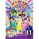 つかたこレインボーロード 11 [DVD]