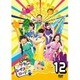 つかたこレインボーロード 12 [DVD]