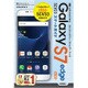 ゼロからはじめる au Galaxy S7 edge SCV33 スマートガイド [単行本]