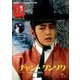 Korea Entertainment Journal (コリア エンタテインメント ジャーナル) 2016年 07月号 [雑誌]