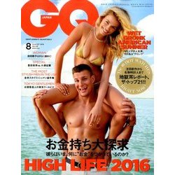GQ JAPAN 2016年 08月号 [雑誌]