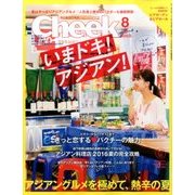 Cheek (チーク) 2016年 08月号 [雑誌]