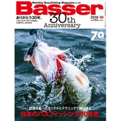 ヨドバシ.com - Basser (バサー) 2016年 08月号 [雑誌] 通販