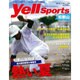 Yell sports 和歌山 2016年 07月号 [雑誌]
